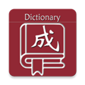 乐果成语词典 V1.0.5 安卓版